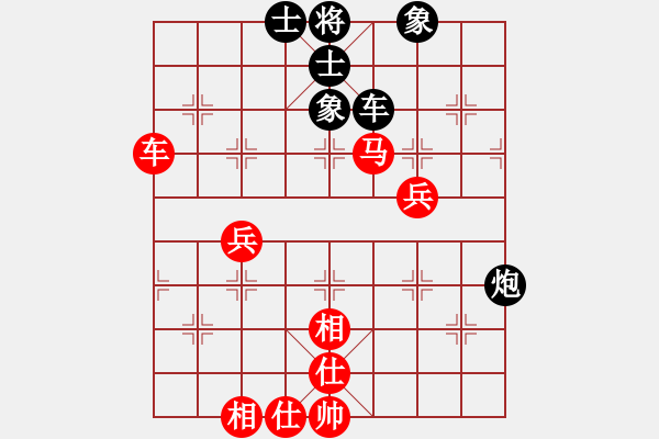 象棋棋谱图片：西安 李小龙 和 西安 申嘉伟 - 步数：70 