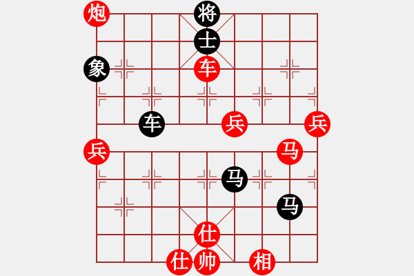 象棋棋谱图片：五常连长VSdxlzm(2010-2-21) - 步数：90 
