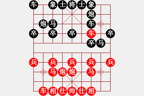 象棋棋譜圖片：塔然契開局(8段)-和-炮炮龍(月將) - 步數(shù)：30 