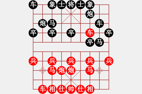 象棋棋譜圖片：塔然契開局(8段)-和-炮炮龍(月將) - 步數(shù)：37 