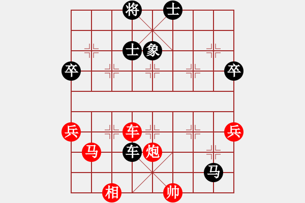 象棋棋譜圖片：jzrl(9星)-勝-mthghao(9星) - 步數(shù)：100 