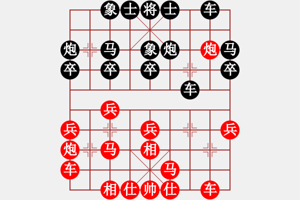 象棋棋譜圖片：jzrl(9星)-勝-mthghao(9星) - 步數(shù)：20 