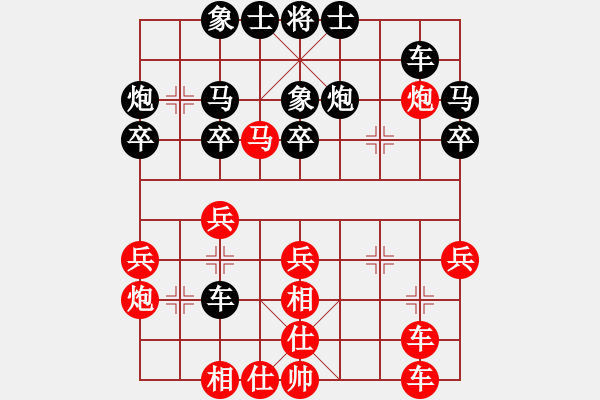 象棋棋譜圖片：jzrl(9星)-勝-mthghao(9星) - 步數(shù)：30 