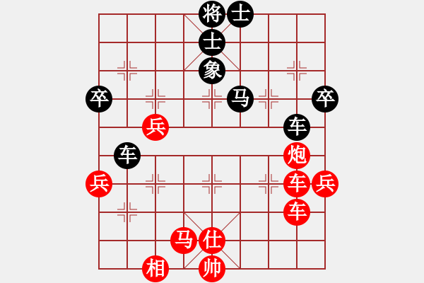 象棋棋譜圖片：jzrl(9星)-勝-mthghao(9星) - 步數(shù)：80 