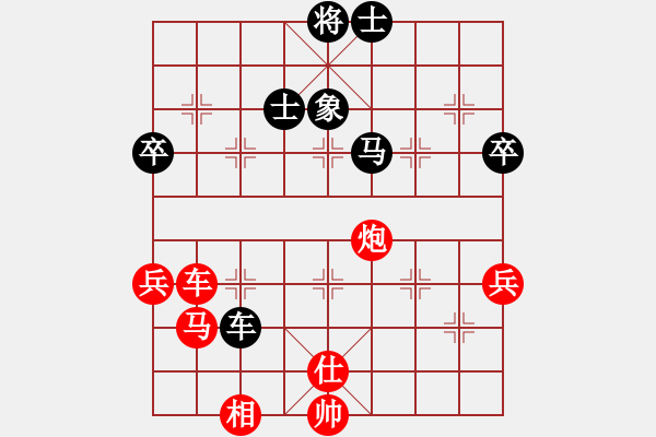 象棋棋譜圖片：jzrl(9星)-勝-mthghao(9星) - 步數(shù)：90 