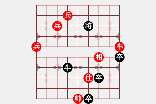 象棋棋譜圖片：新七星_紅首著車二進一 車二退三 黑車2退1（變例2-2紅勝） - 步數(shù)：20 