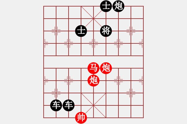 象棋棋譜圖片：青藤纏樹 - 步數(shù)：10 