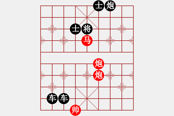 象棋棋譜圖片：青藤纏樹 - 步數(shù)：20 