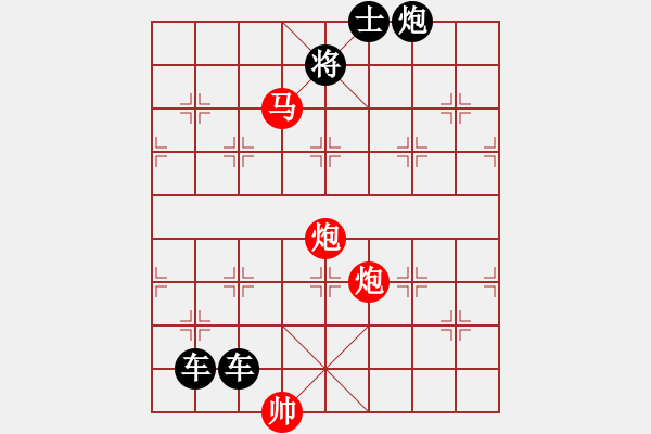 象棋棋譜圖片：青藤纏樹 - 步數(shù)：30 