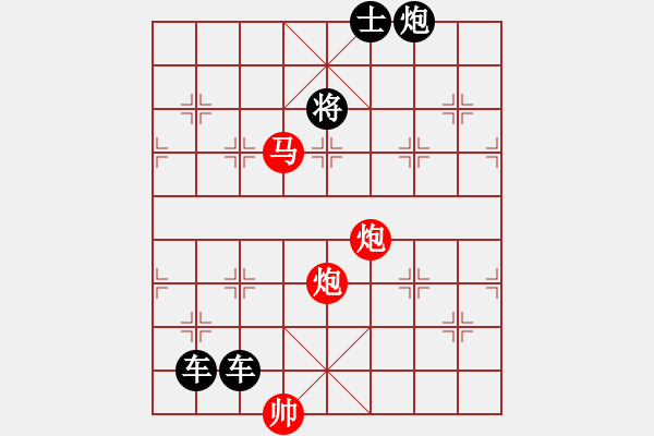 象棋棋譜圖片：青藤纏樹 - 步數(shù)：40 