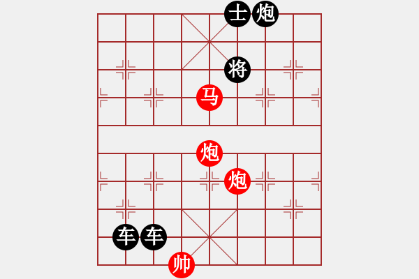 象棋棋譜圖片：青藤纏樹 - 步數(shù)：50 