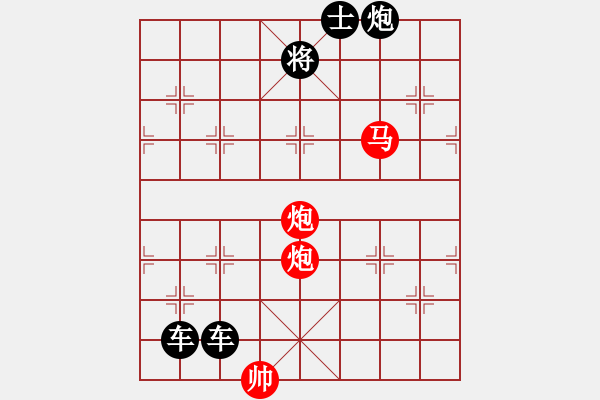 象棋棋譜圖片：青藤纏樹 - 步數(shù)：55 