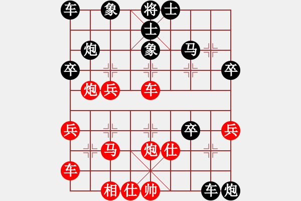 象棋棋譜圖片：深圳林川博先勝西安李小龍 - 步數(shù)：40 