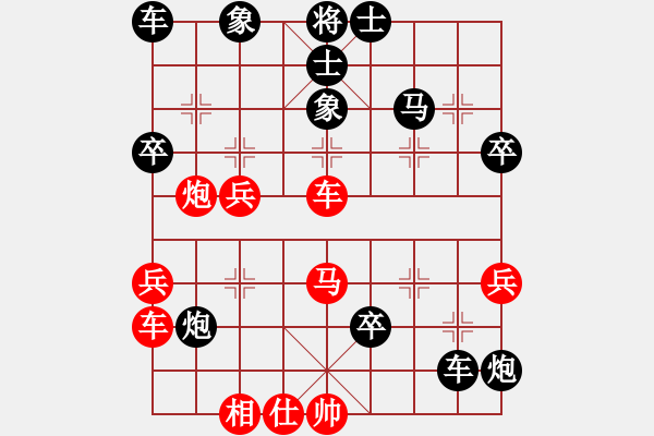 象棋棋譜圖片：深圳林川博先勝西安李小龍 - 步數(shù)：50 