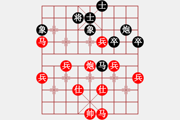 象棋棋譜圖片：49屆大興月賽2張洪明先勝李鐵 - 步數(shù)：60 