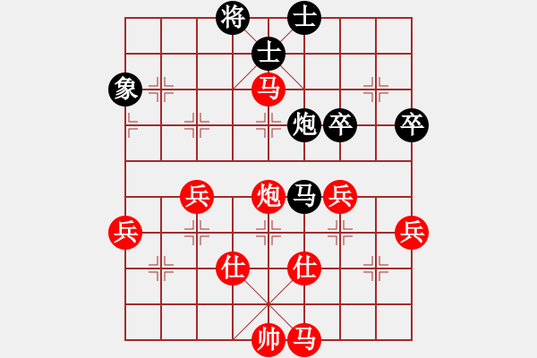 象棋棋譜圖片：49屆大興月賽2張洪明先勝李鐵 - 步數(shù)：70 