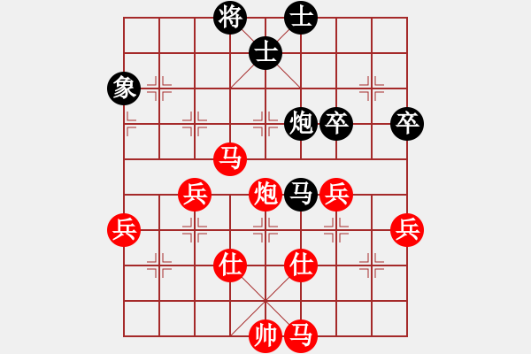 象棋棋譜圖片：49屆大興月賽2張洪明先勝李鐵 - 步數(shù)：71 