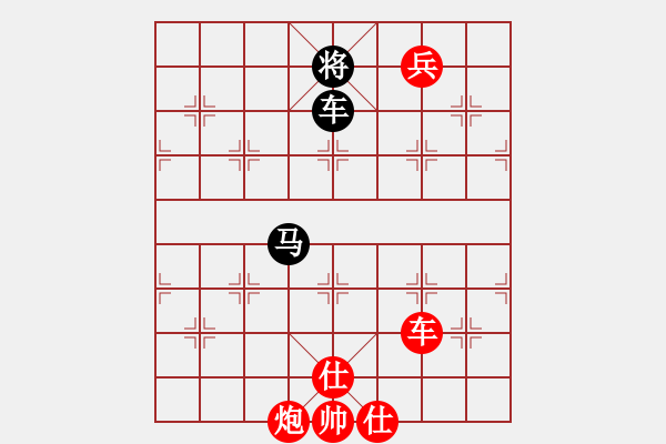 象棋棋谱图片：2014年网络盲棋甲级联赛 唐丹红先胜郑惟桐 - 步数：100 