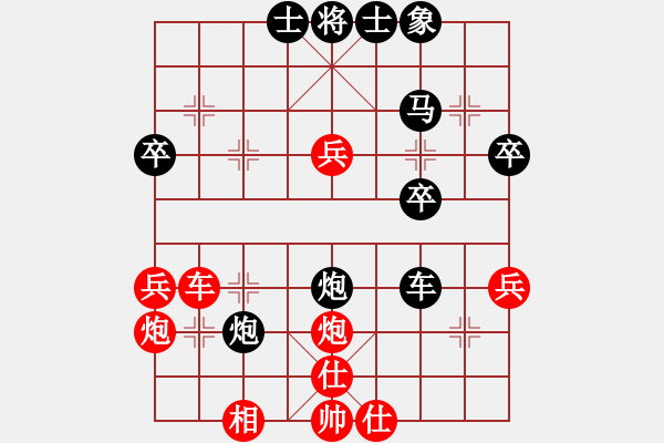 象棋棋谱图片：2014年网络盲棋甲级联赛 唐丹红先胜郑惟桐 - 步数：40 