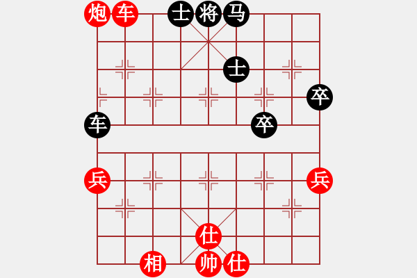 象棋棋谱图片：2014年网络盲棋甲级联赛 唐丹红先胜郑惟桐 - 步数：60 