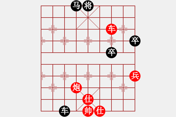 象棋棋譜圖片：2014年網(wǎng)絡(luò)盲棋甲級聯(lián)賽 唐丹紅先勝鄭惟桐 - 步數(shù)：70 