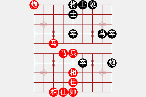 象棋棋譜圖片：朱書誼 先勝 王馨雨 - 步數(shù)：69 