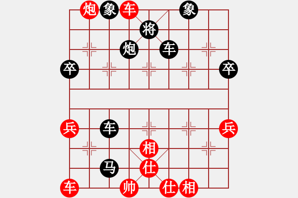 象棋棋譜圖片：百花園女子棋社 山西魔刀 先負(fù) 百花-可兒 - 步數(shù)：52 