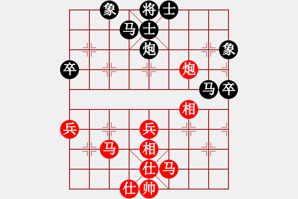 象棋棋譜圖片：chinatv(6段)-和-四平過宮炮(8段) - 步數(shù)：50 