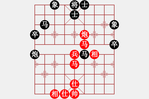 象棋棋譜圖片：chinatv(6段)-和-四平過宮炮(8段) - 步數(shù)：70 