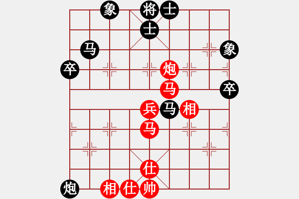 象棋棋譜圖片：chinatv(6段)-和-四平過宮炮(8段) - 步數(shù)：77 