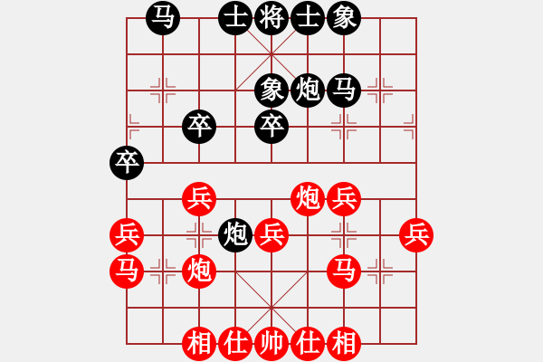 象棋棋谱图片：郭一泽 红先和 陈婉欣 - 步数：30 