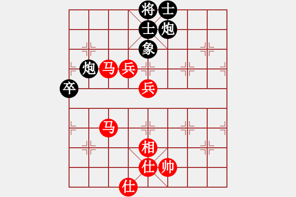 象棋棋谱图片：郭一泽 红先和 陈婉欣 - 步数：80 