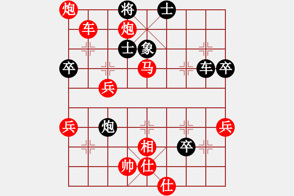 象棋棋譜圖片：棋局-C k1p7K - 步數(shù)：10 