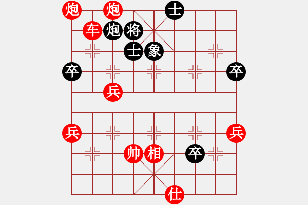 象棋棋譜圖片：棋局-C k1p7K - 步數(shù)：20 