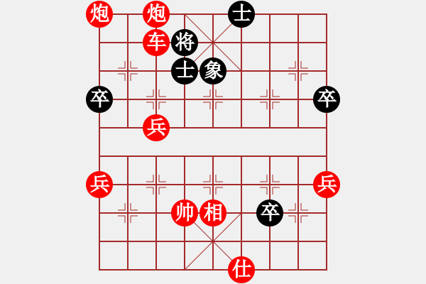 象棋棋譜圖片：棋局-C k1p7K - 步數(shù)：21 