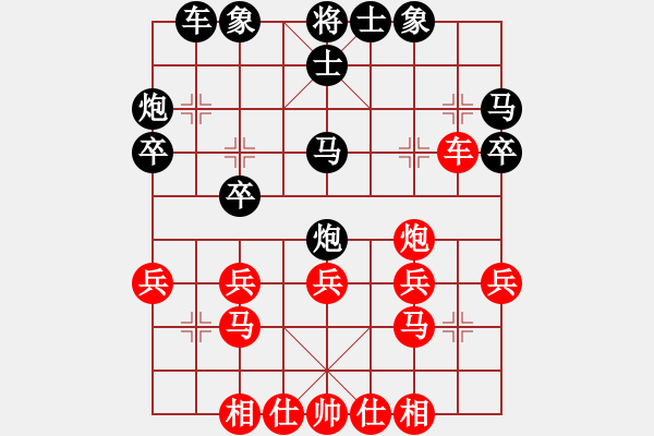 象棋棋譜圖片：150809季軍戰(zhàn)首局 老飯（勝）天祿 - 步數(shù)：30 