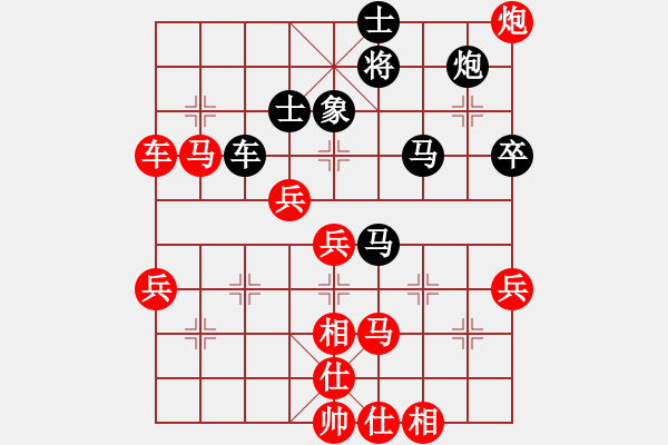 象棋棋譜圖片：150809季軍戰(zhàn)首局 老飯（勝）天祿 - 步數(shù)：70 