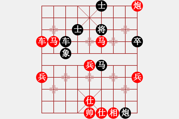 象棋棋譜圖片：150809季軍戰(zhàn)首局 老飯（勝）天祿 - 步數(shù)：80 