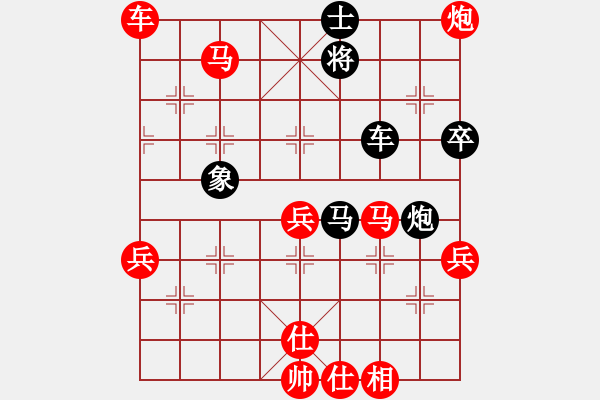 象棋棋譜圖片：150809季軍戰(zhàn)首局 老飯（勝）天祿 - 步數(shù)：90 