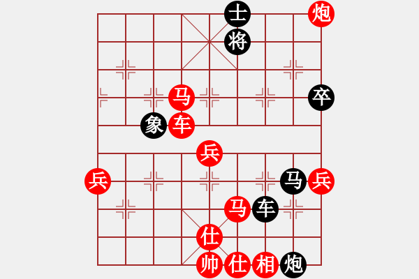 象棋棋譜圖片：150809季軍戰(zhàn)首局 老飯（勝）天祿 - 步數(shù)：97 