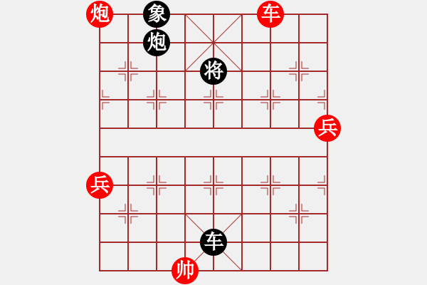 象棋棋譜圖片：賴宏(2級(jí))-勝-lszbzb(3級(jí)) - 步數(shù)：100 