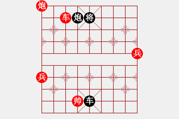 象棋棋譜圖片：賴宏(2級(jí))-勝-lszbzb(3級(jí)) - 步數(shù)：110 