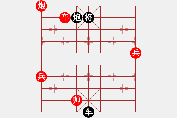 象棋棋譜圖片：賴宏(2級(jí))-勝-lszbzb(3級(jí)) - 步數(shù)：113 