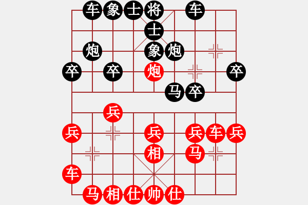 象棋棋譜圖片：賴宏(2級(jí))-勝-lszbzb(3級(jí)) - 步數(shù)：20 