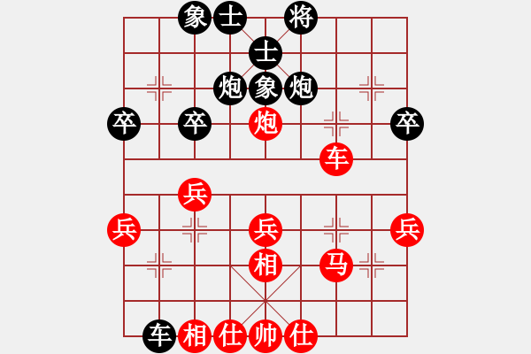 象棋棋譜圖片：賴宏(2級(jí))-勝-lszbzb(3級(jí)) - 步數(shù)：30 