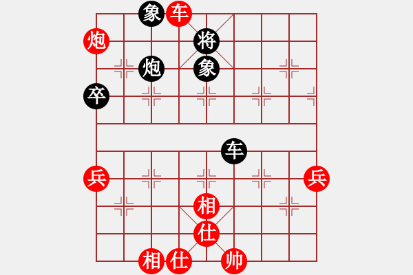 象棋棋譜圖片：賴宏(2級(jí))-勝-lszbzb(3級(jí)) - 步數(shù)：60 