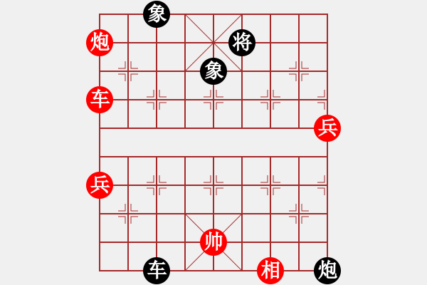 象棋棋譜圖片：賴宏(2級(jí))-勝-lszbzb(3級(jí)) - 步數(shù)：80 