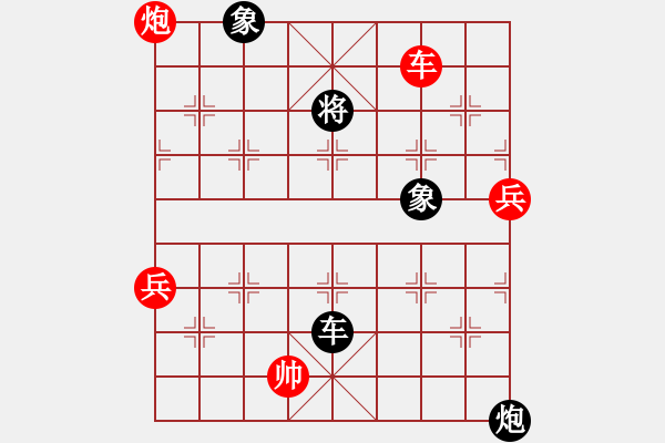 象棋棋譜圖片：賴宏(2級(jí))-勝-lszbzb(3級(jí)) - 步數(shù)：90 