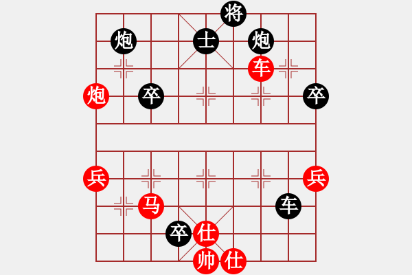 象棋棋譜圖片：龍行道者(1段)-負(fù)-哥哥你錯了(6級) - 步數(shù)：70 