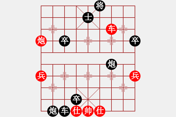 象棋棋譜圖片：龍行道者(1段)-負(fù)-哥哥你錯了(6級) - 步數(shù)：80 